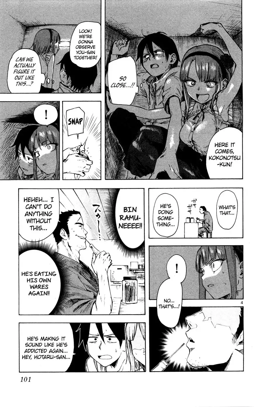 Dagashi Kashi Chapter 50 5